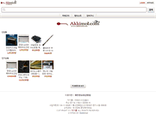Tablet Screenshot of akkimol.com